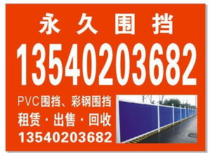 成都市永久工程圍擋公司 專業地鐵圍擋解決方案